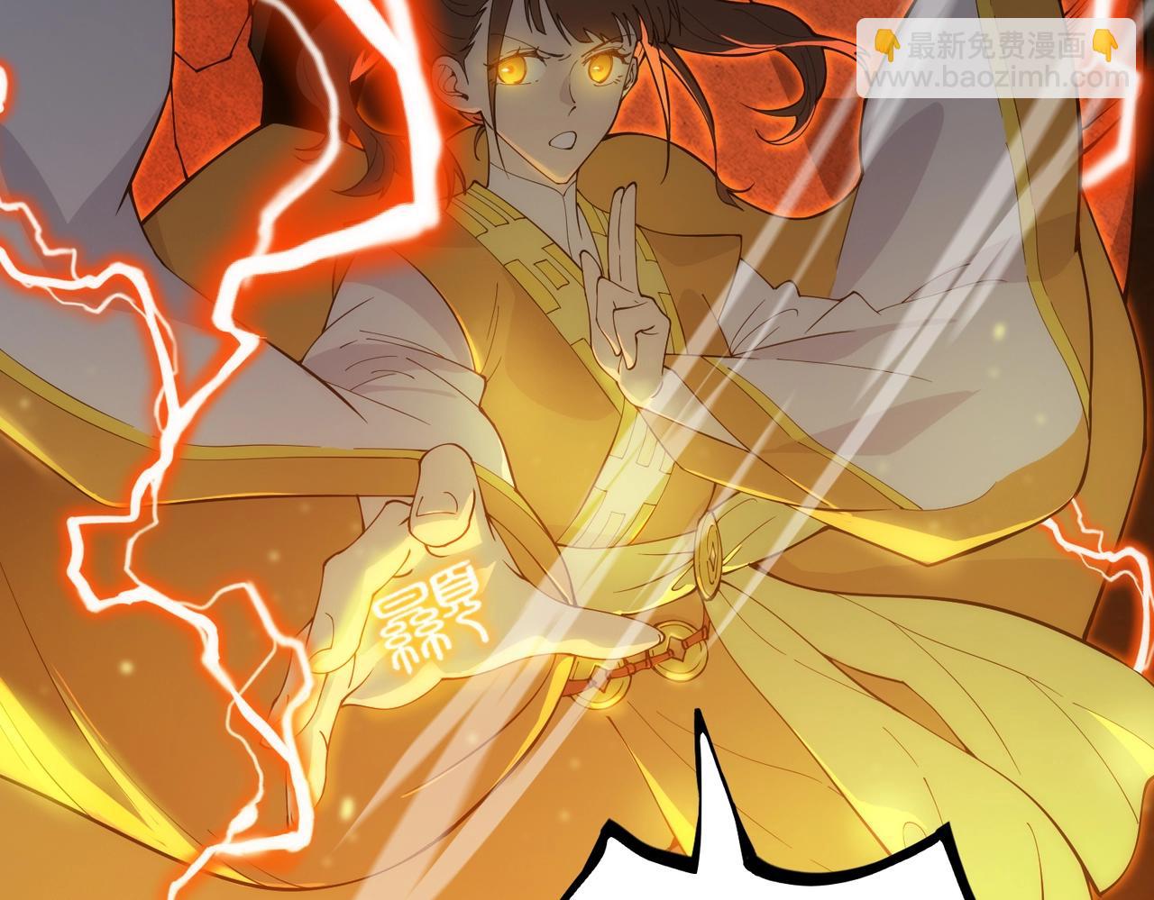 第21话 血脉融炼术(1/5)-第21话