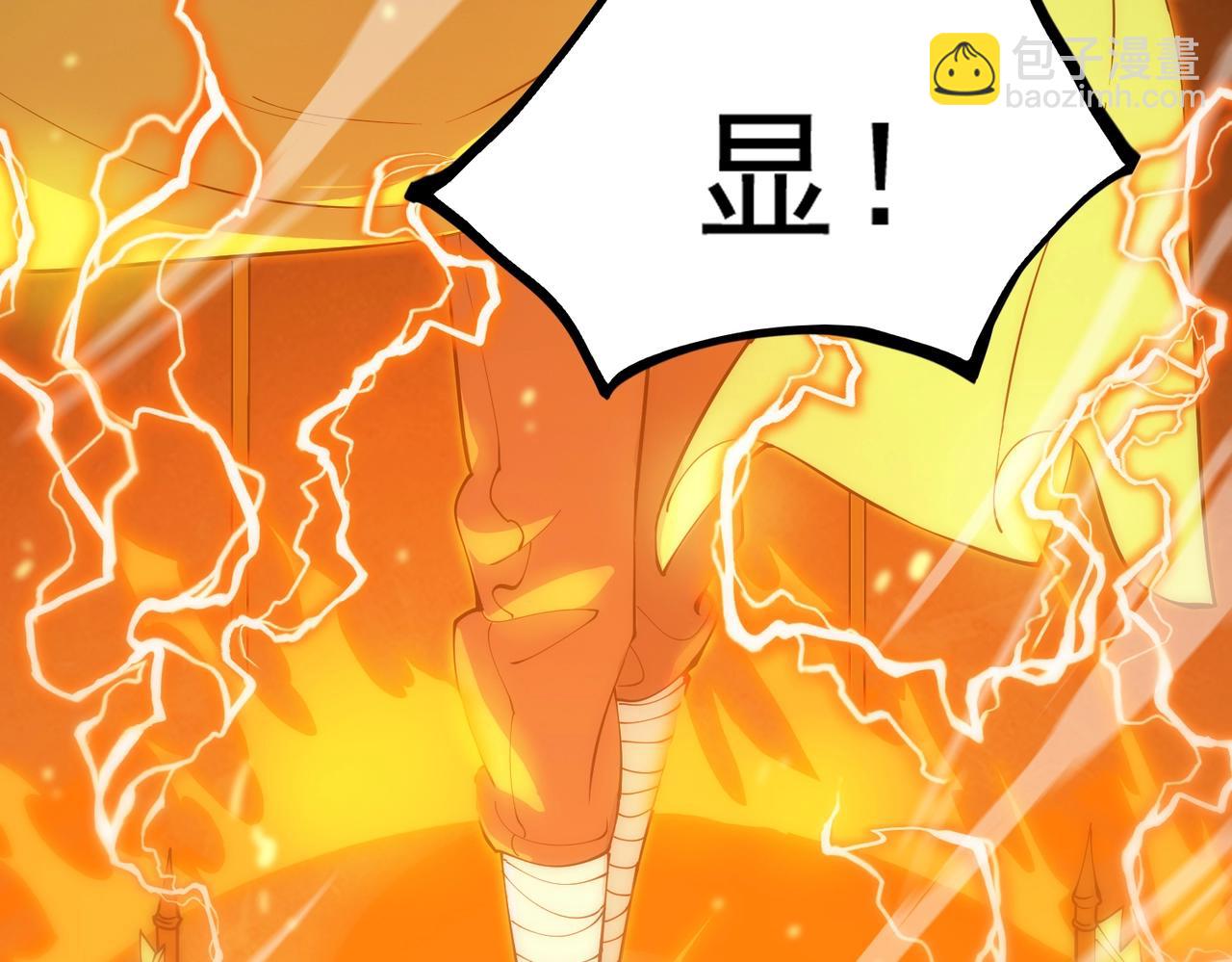 第21话 血脉融炼术(1/5)-第21话