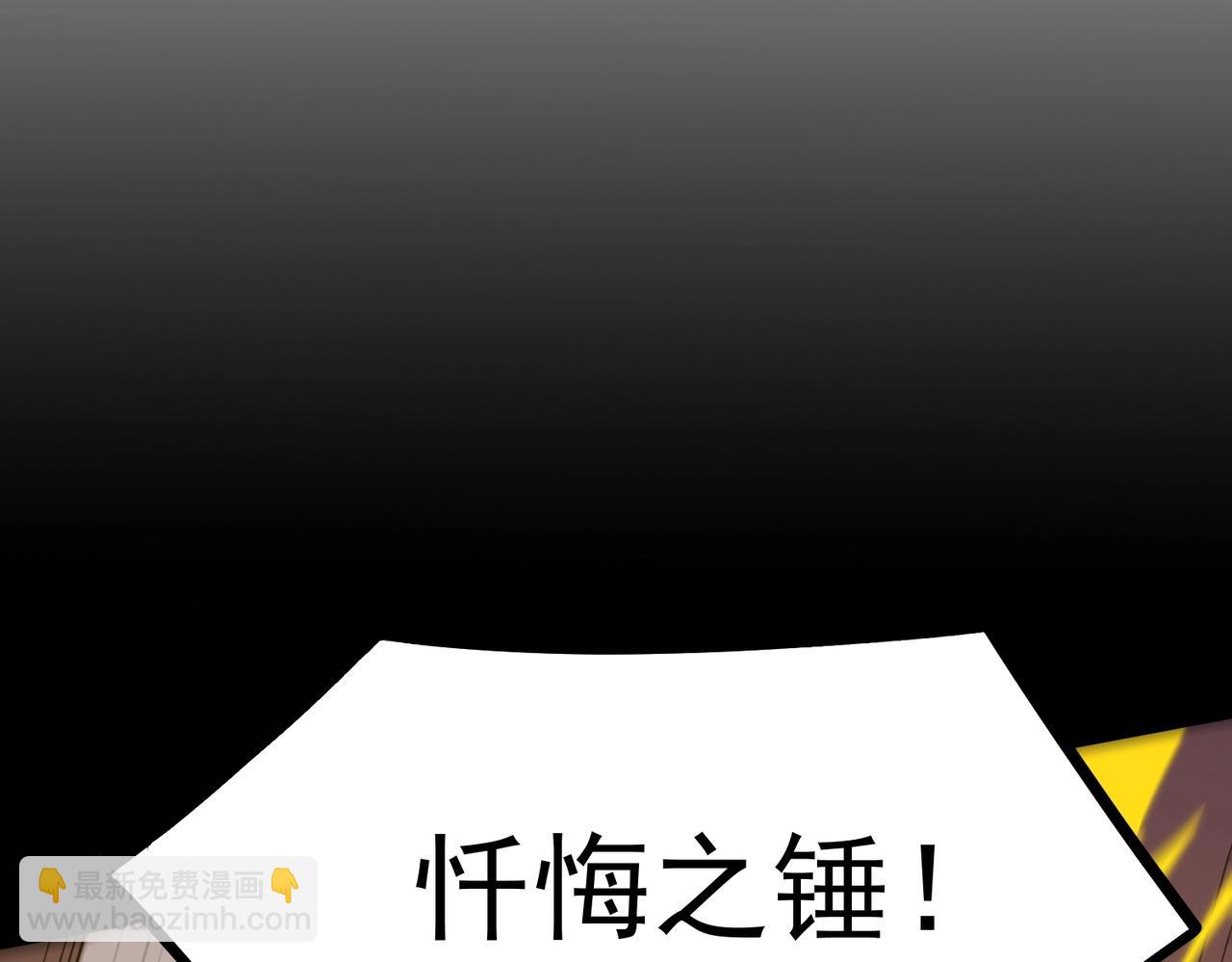 第21话 血脉融炼术(1/5)-第21话