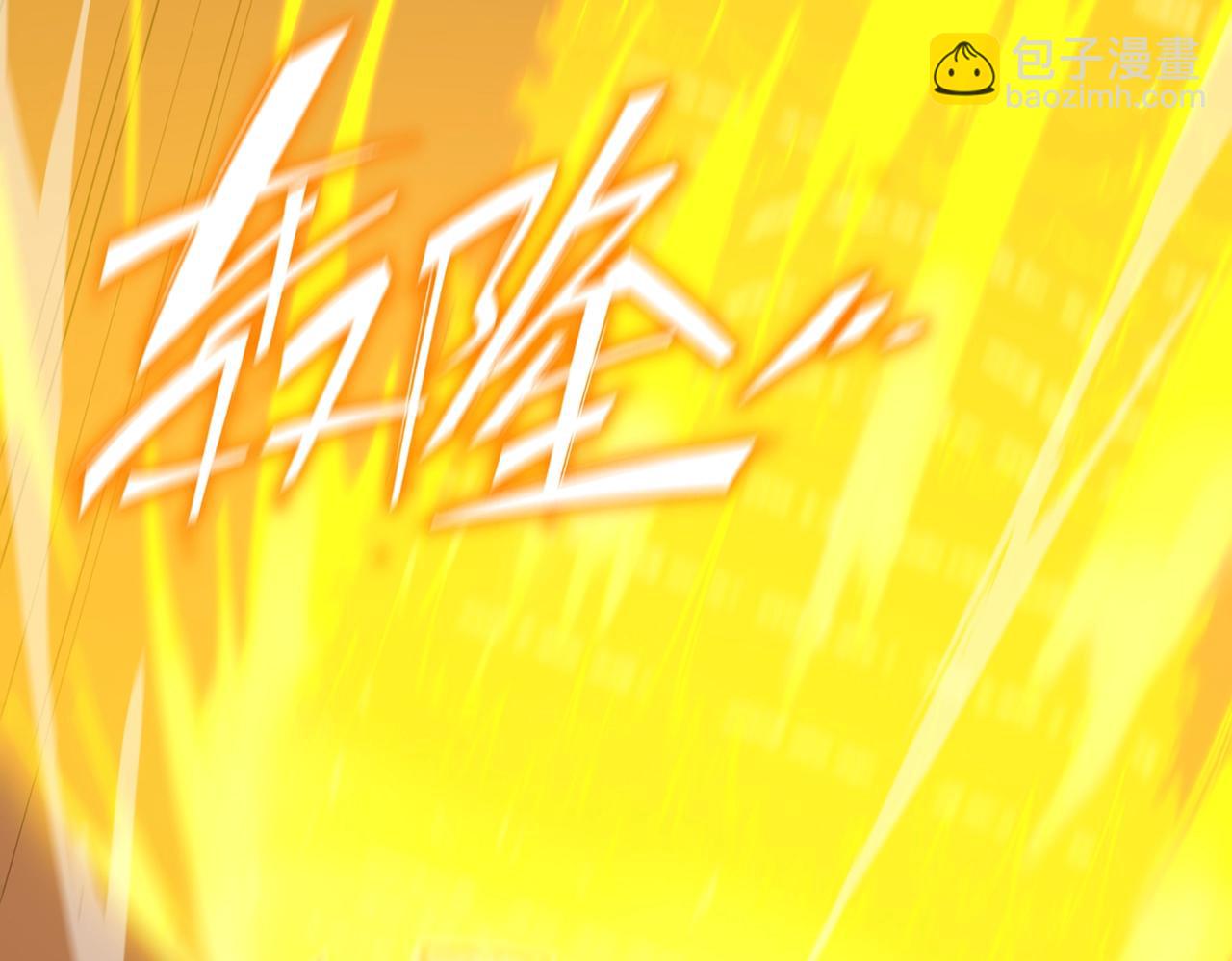 第21话 血脉融炼术(1/5)-第21话