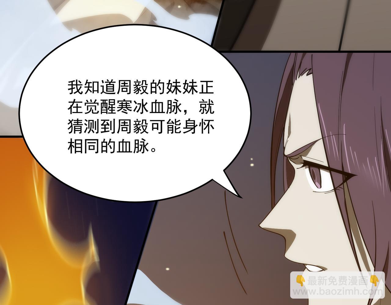 第23话 精神领域的风波(1/5)-第23话