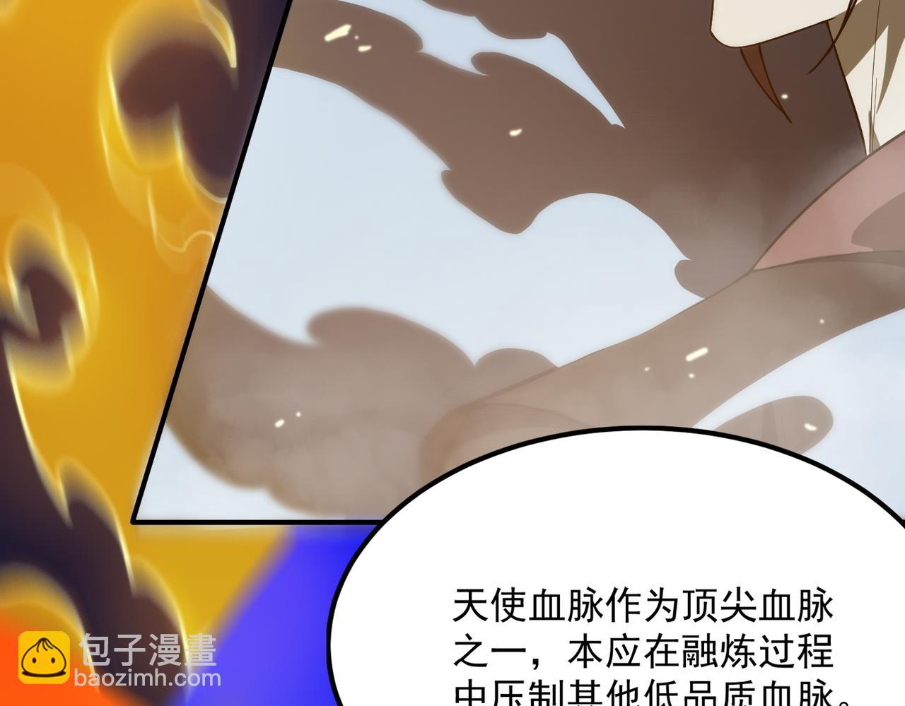 第23话 精神领域的风波(1/5)-第23话