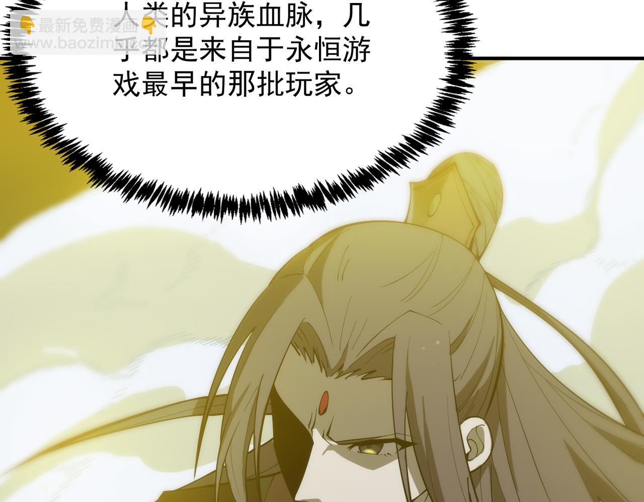 第23话 精神领域的风波(1/5)-第23话