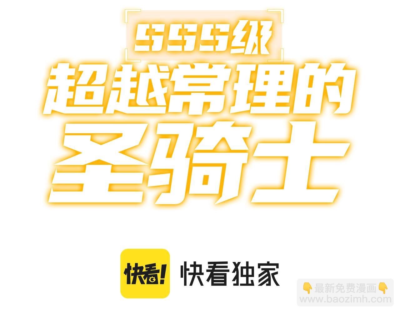 第23话 精神领域的风波(1/5)-第23话