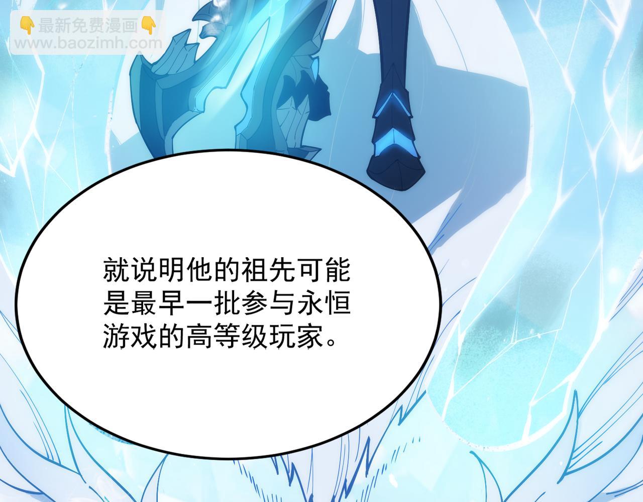 第23话 精神领域的风波(1/5)-第23话