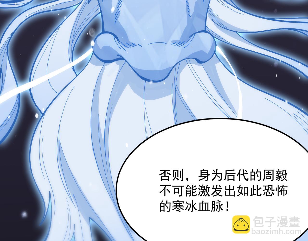 第23话 精神领域的风波(1/5)-第23话