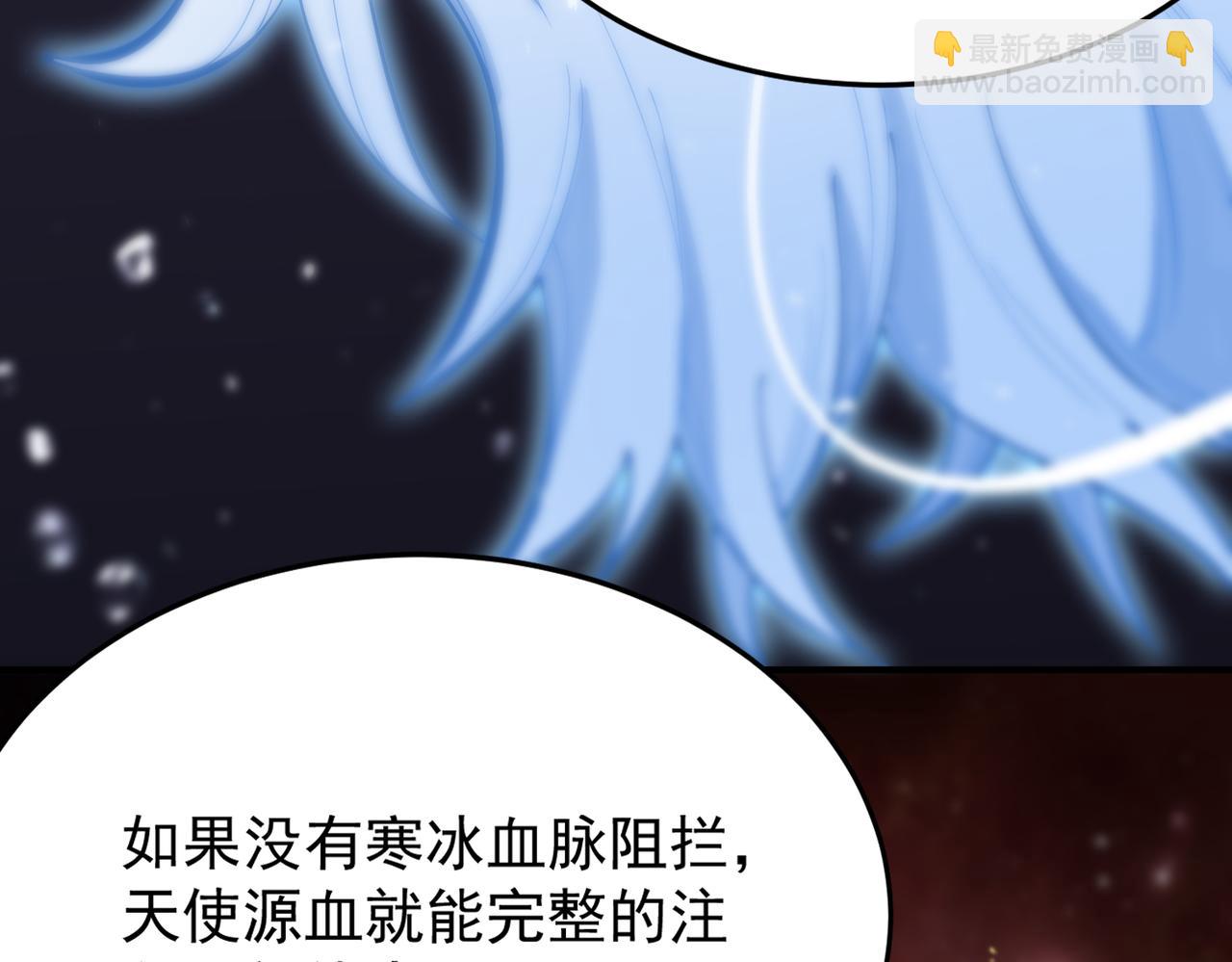 第23话 精神领域的风波(1/5)-第23话