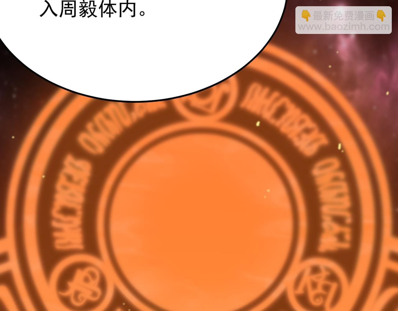 第23话 精神领域的风波(1/5)-第23话