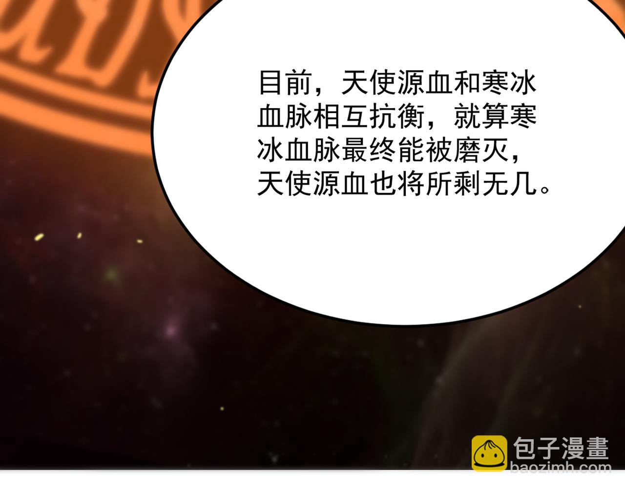 第23话 精神领域的风波(1/5)-第23话