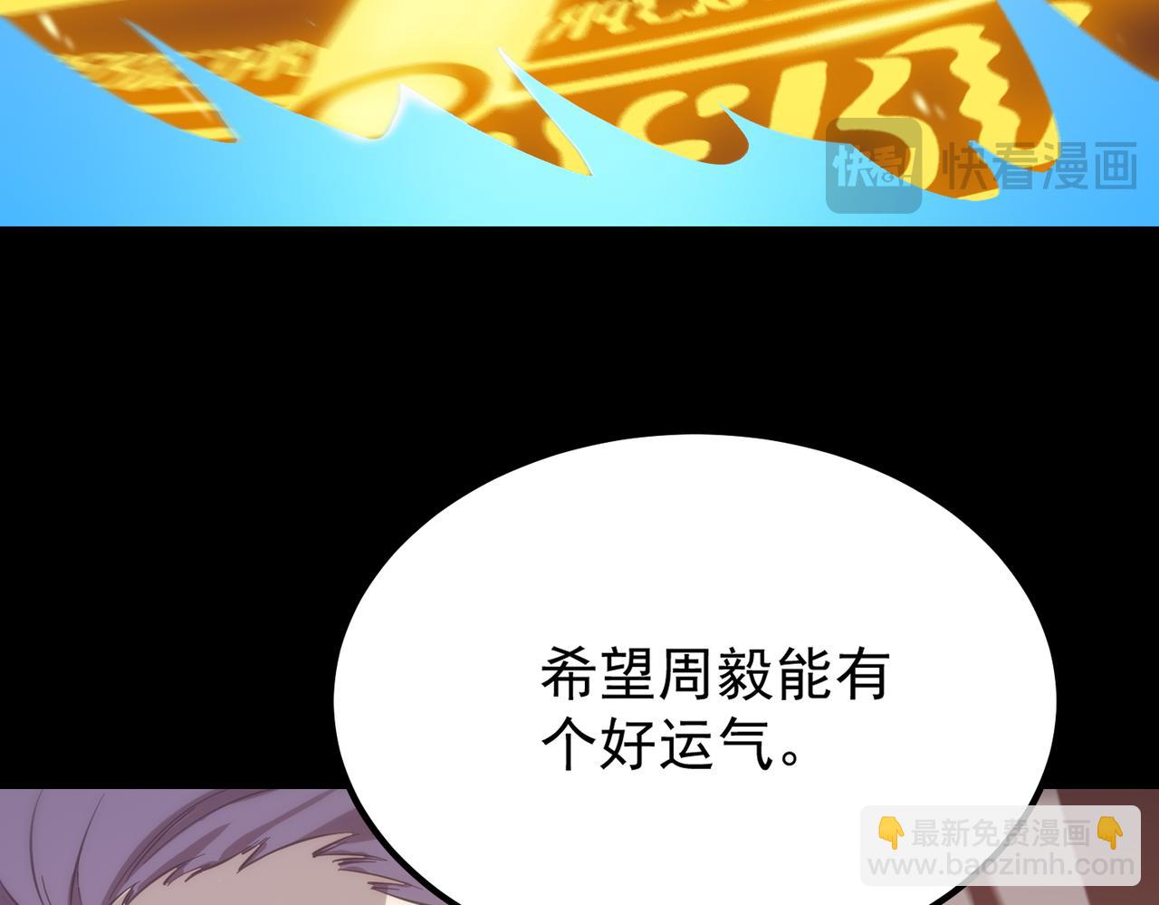 第23话 精神领域的风波(1/5)-第23话