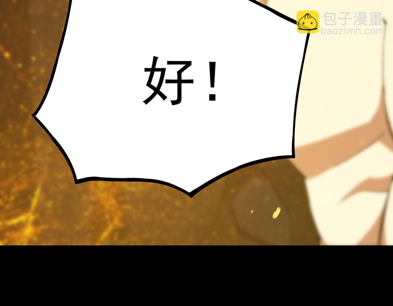 第25话 训练场挑战开启(1/5)-第25话