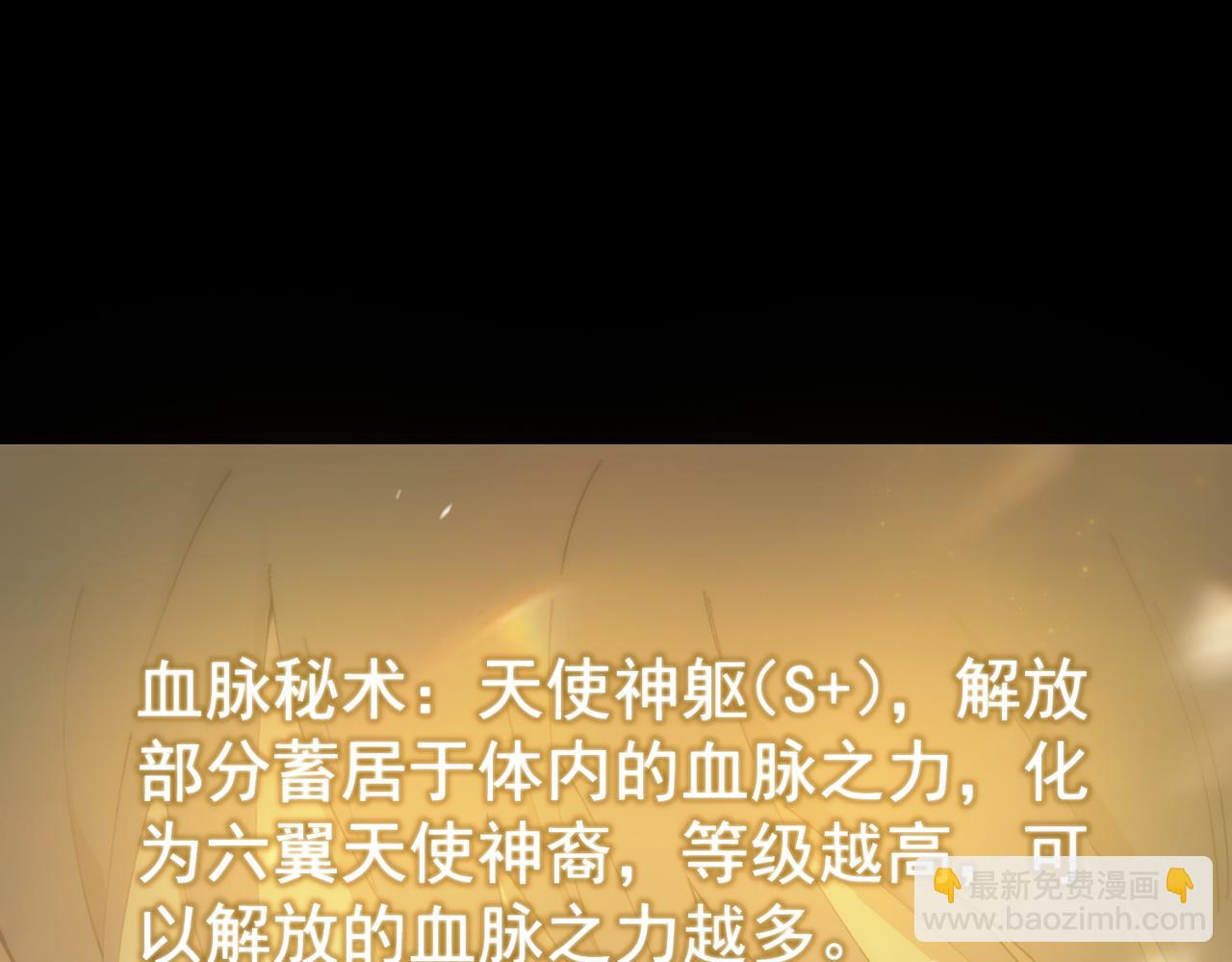 第25话 训练场挑战开启(1/5)-第25话