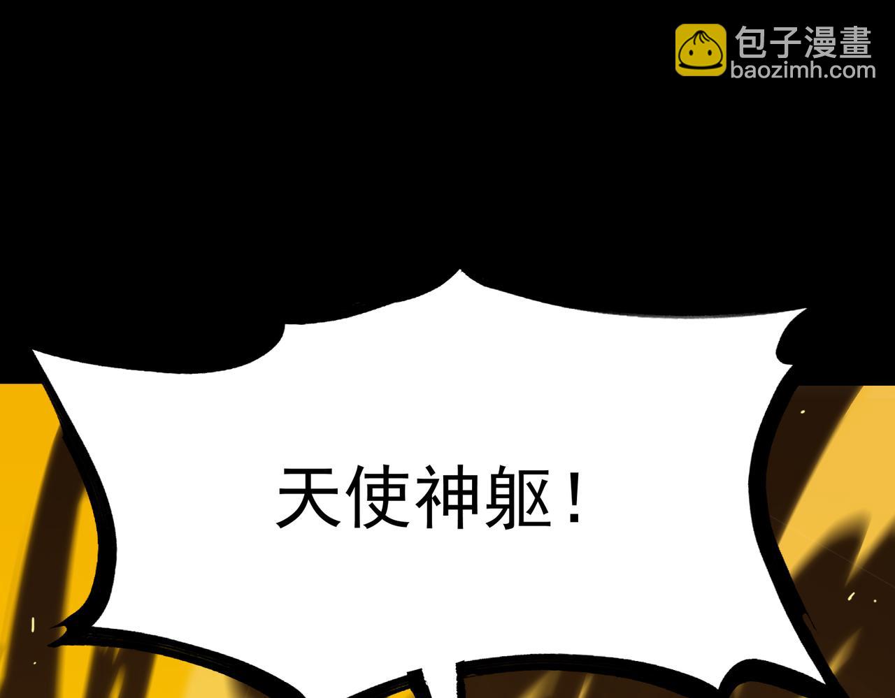 第25话 训练场挑战开启(1/5)-第25话