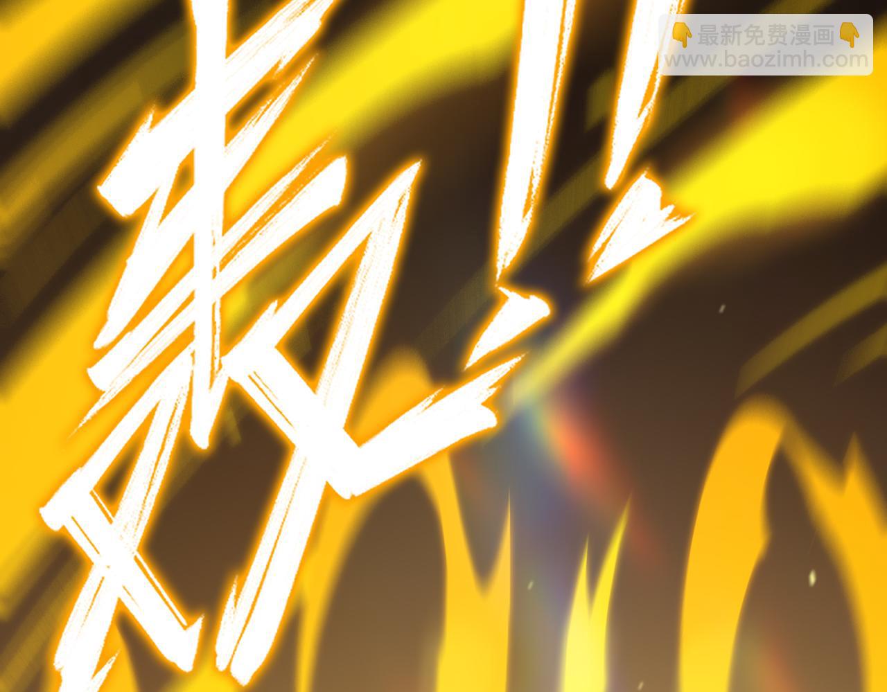 第25话 训练场挑战开启(1/5)-第25话