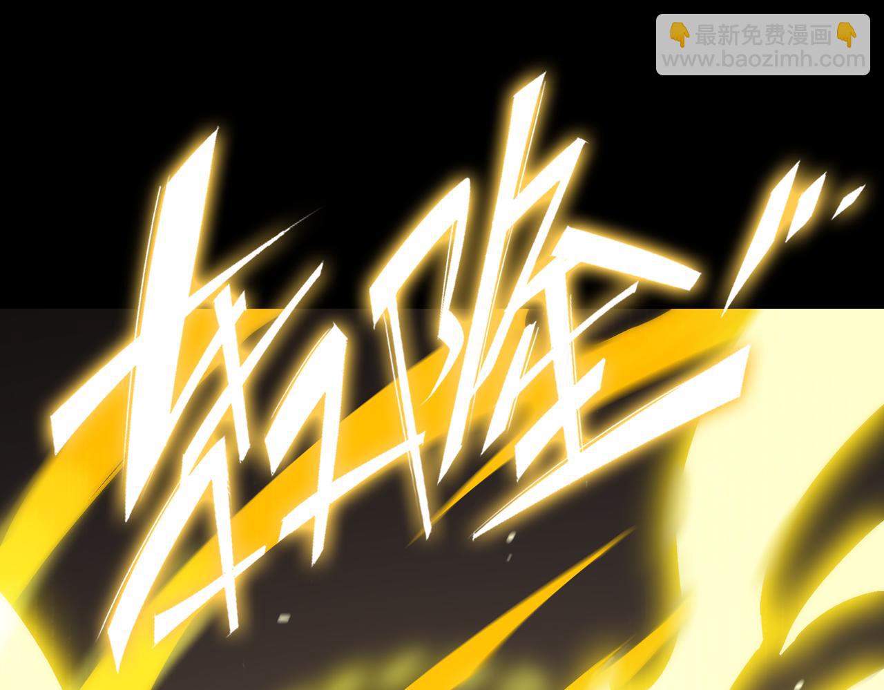 第25话 训练场挑战开启(1/5)-第25话