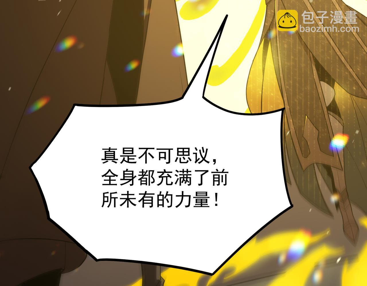 第25话 训练场挑战开启(1/5)-第25话