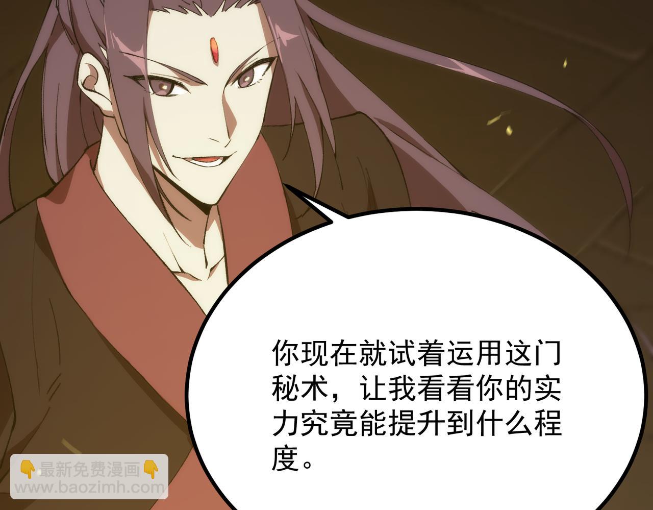 第25话 训练场挑战开启(1/5)-第25话