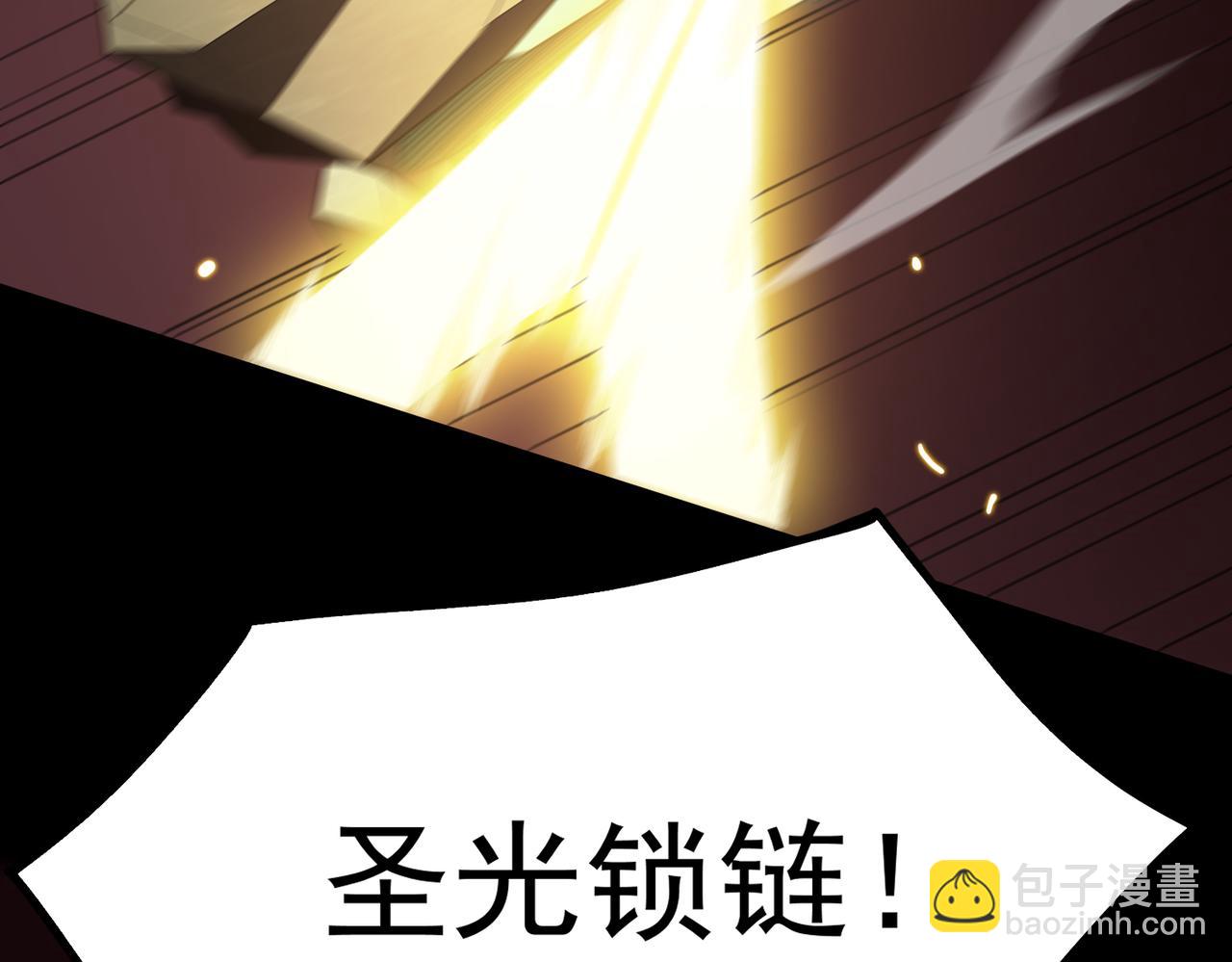 第27话 史诗阶魔宠(1/5)-第27话