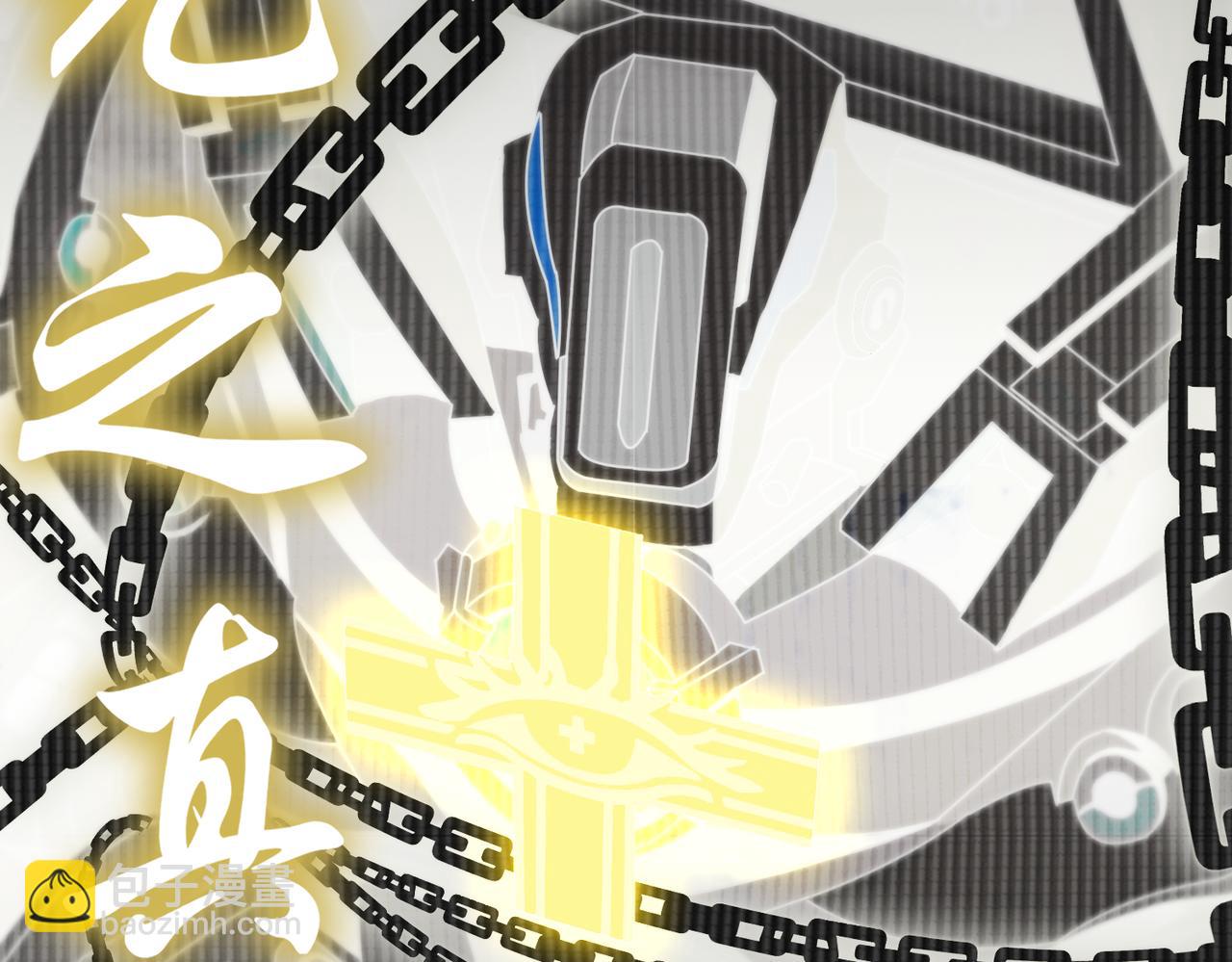 第27话 史诗阶魔宠(1/5)-第27话