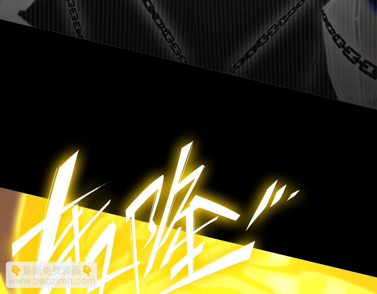 第27话 史诗阶魔宠(1/5)-第27话