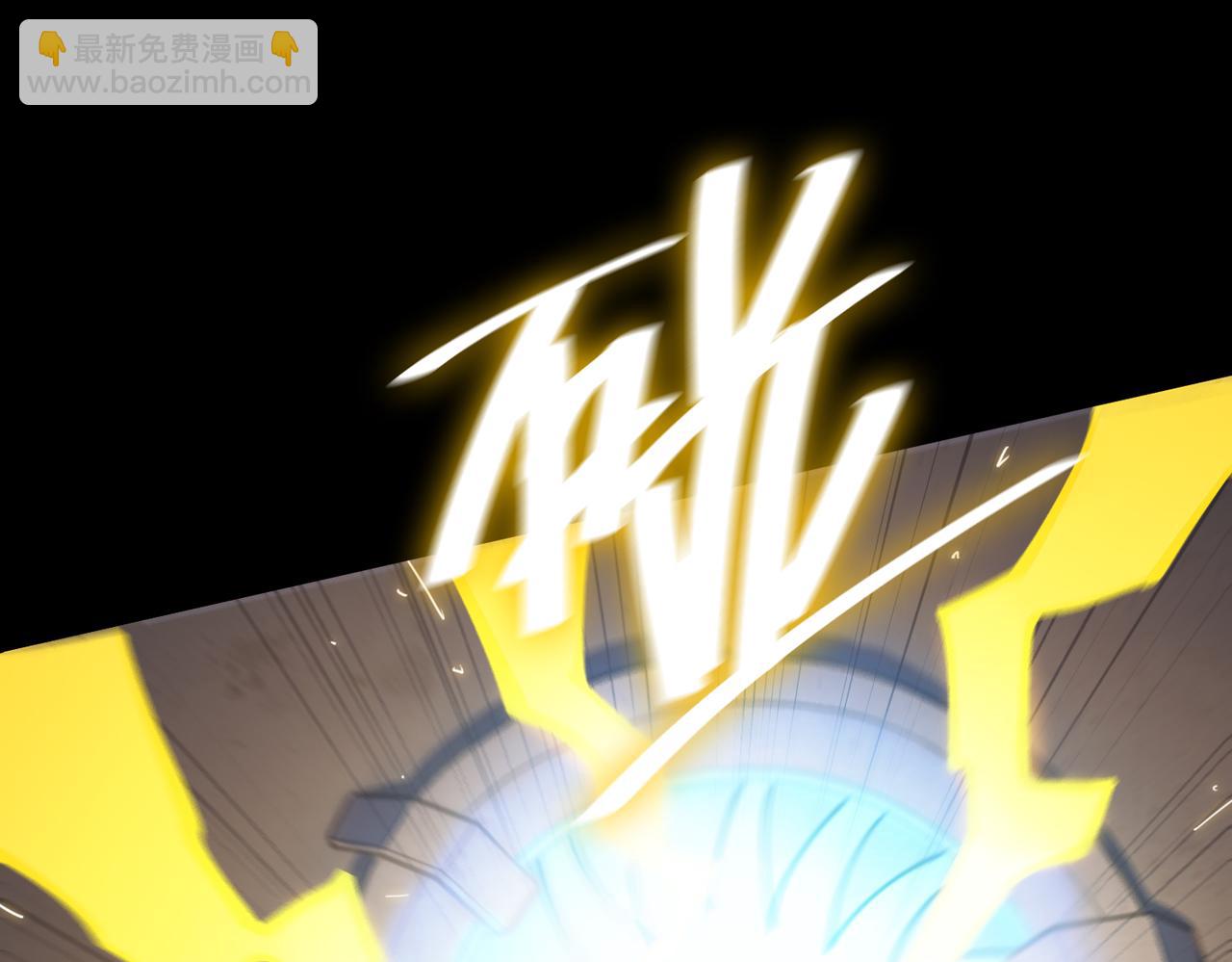 第27话 史诗阶魔宠(1/5)-第27话