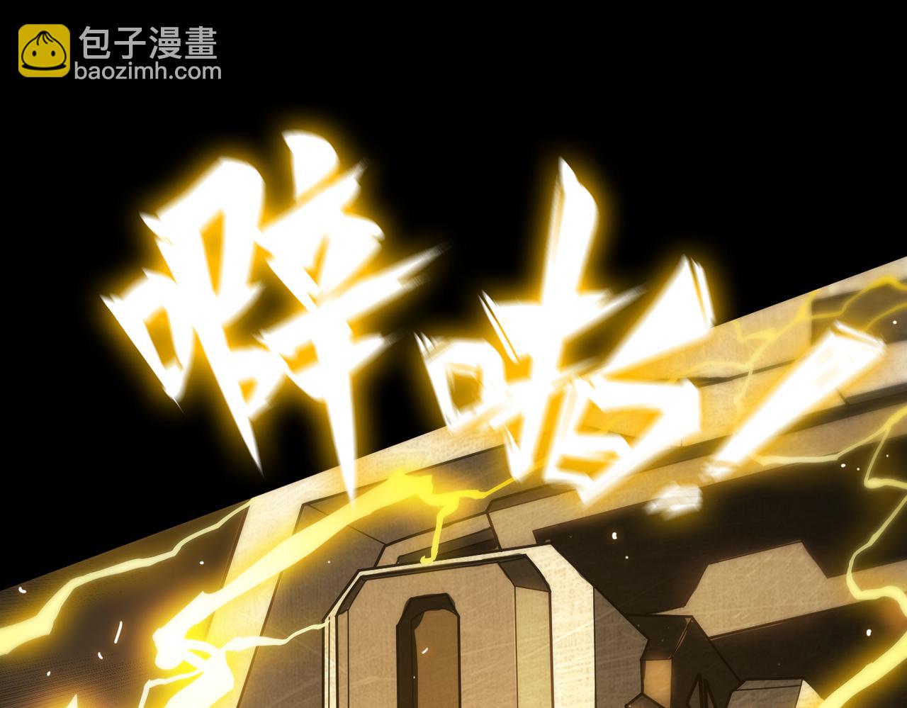 第27话 史诗阶魔宠(1/5)-第27话