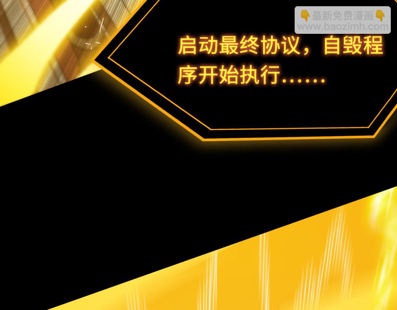 第27话 史诗阶魔宠(1/5)-第27话