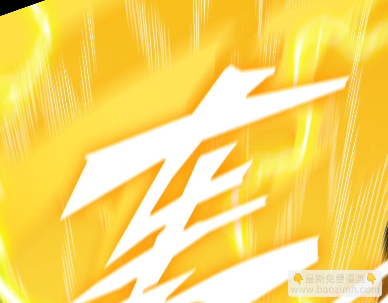 第27话 史诗阶魔宠(1/5)-第27话