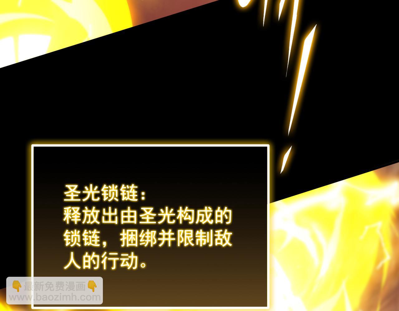 第27话 史诗阶魔宠(1/5)-第27话