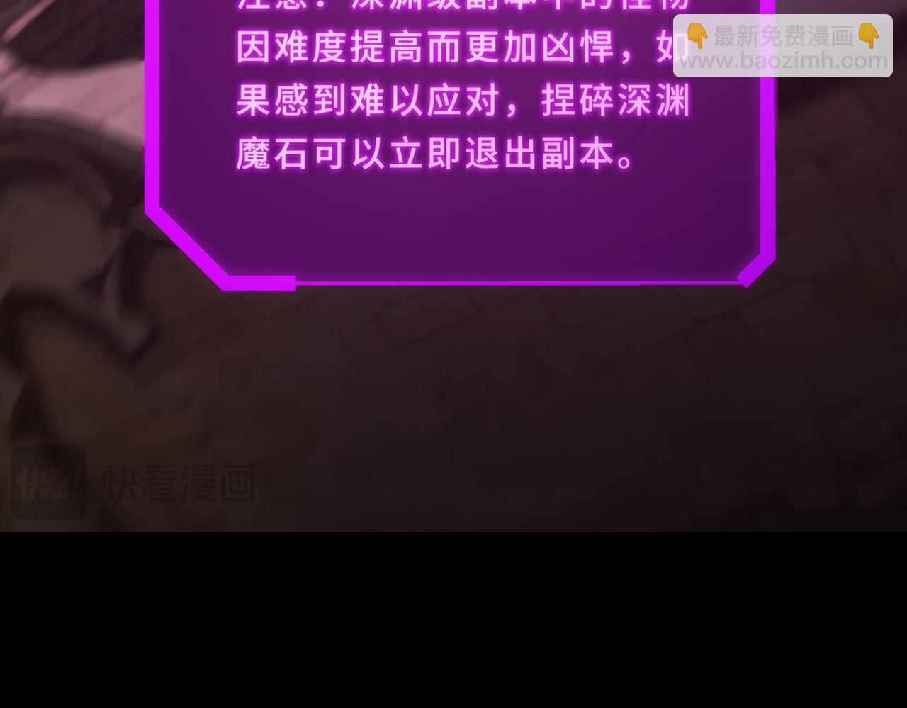 第29话 新纪录诞生(1/5)-第29话