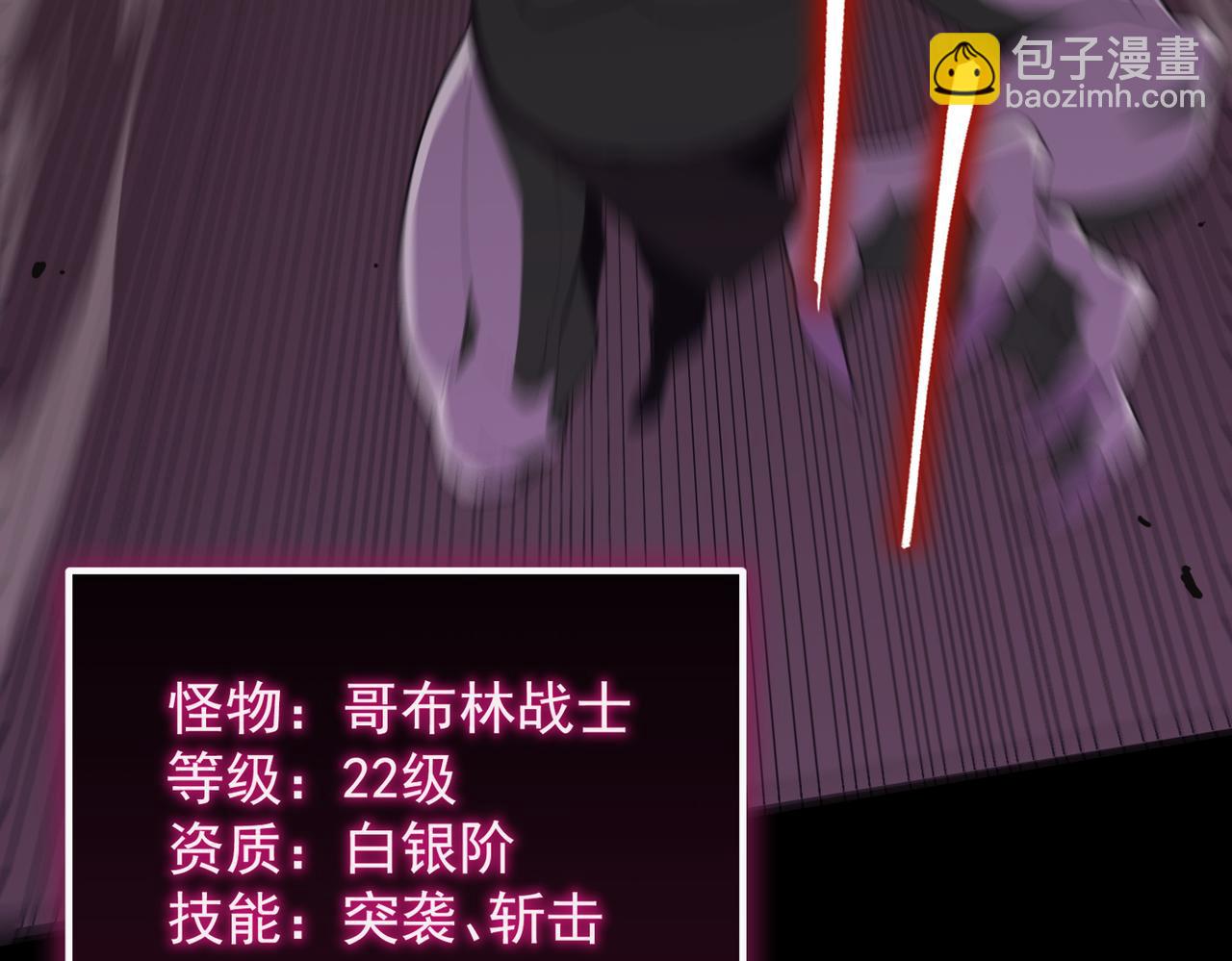 第29话 新纪录诞生(1/5)-第29话