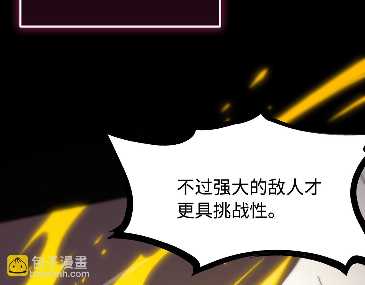 第29话 新纪录诞生(1/5)-第29话