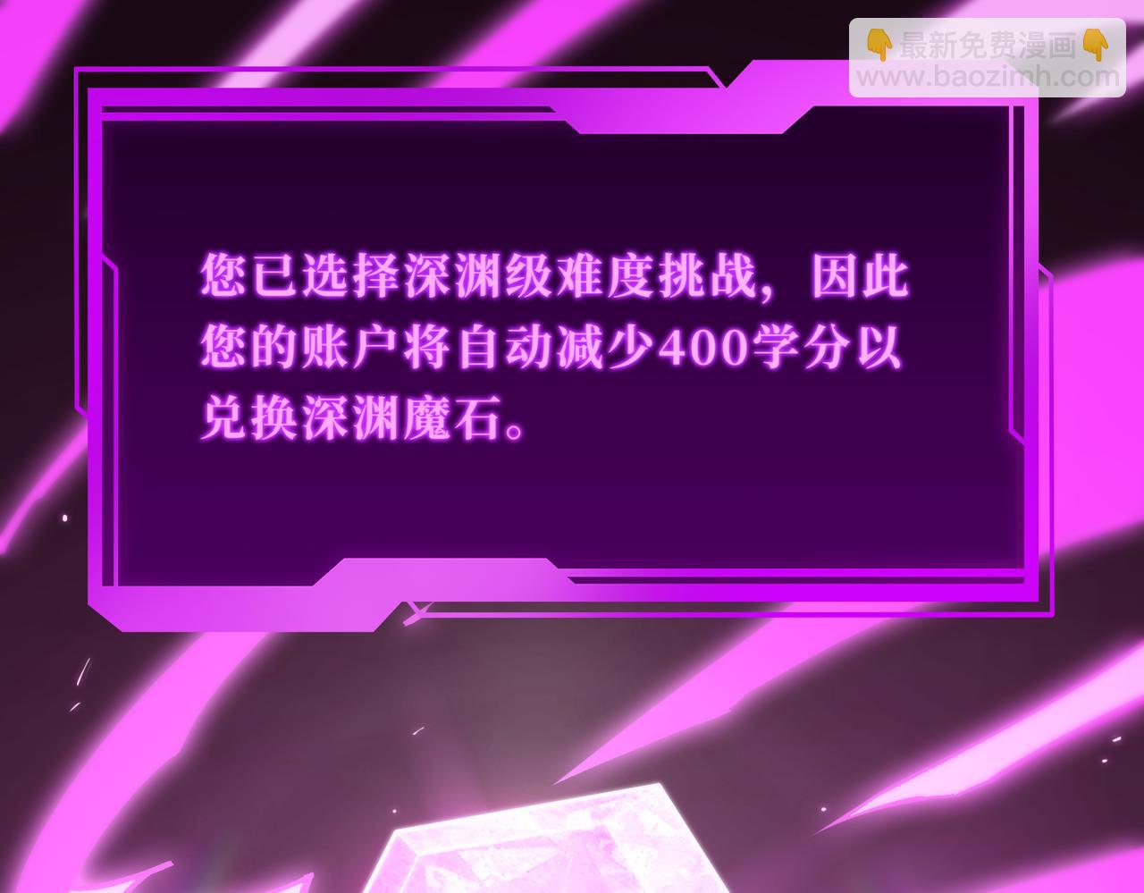 第29话 新纪录诞生(1/5)-第29话