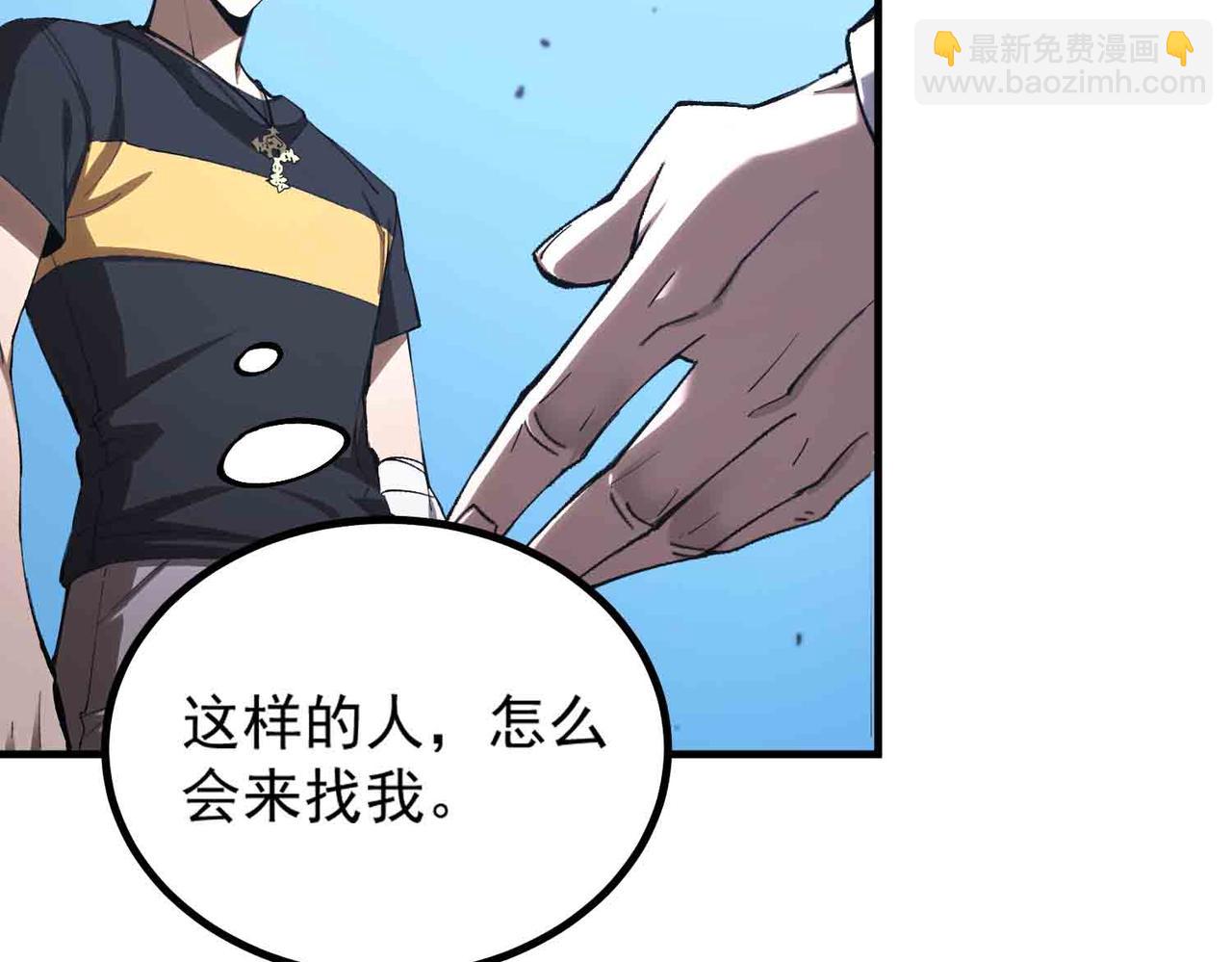 第3话 冲击名校(1/4)-第3话