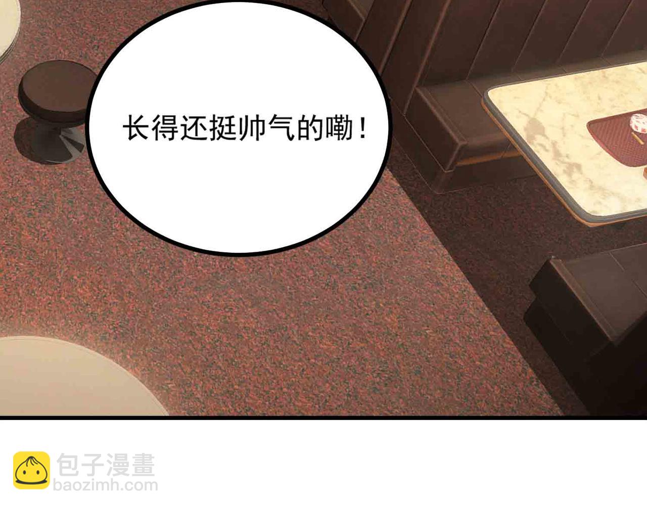 第3话 冲击名校(1/4)-第3话