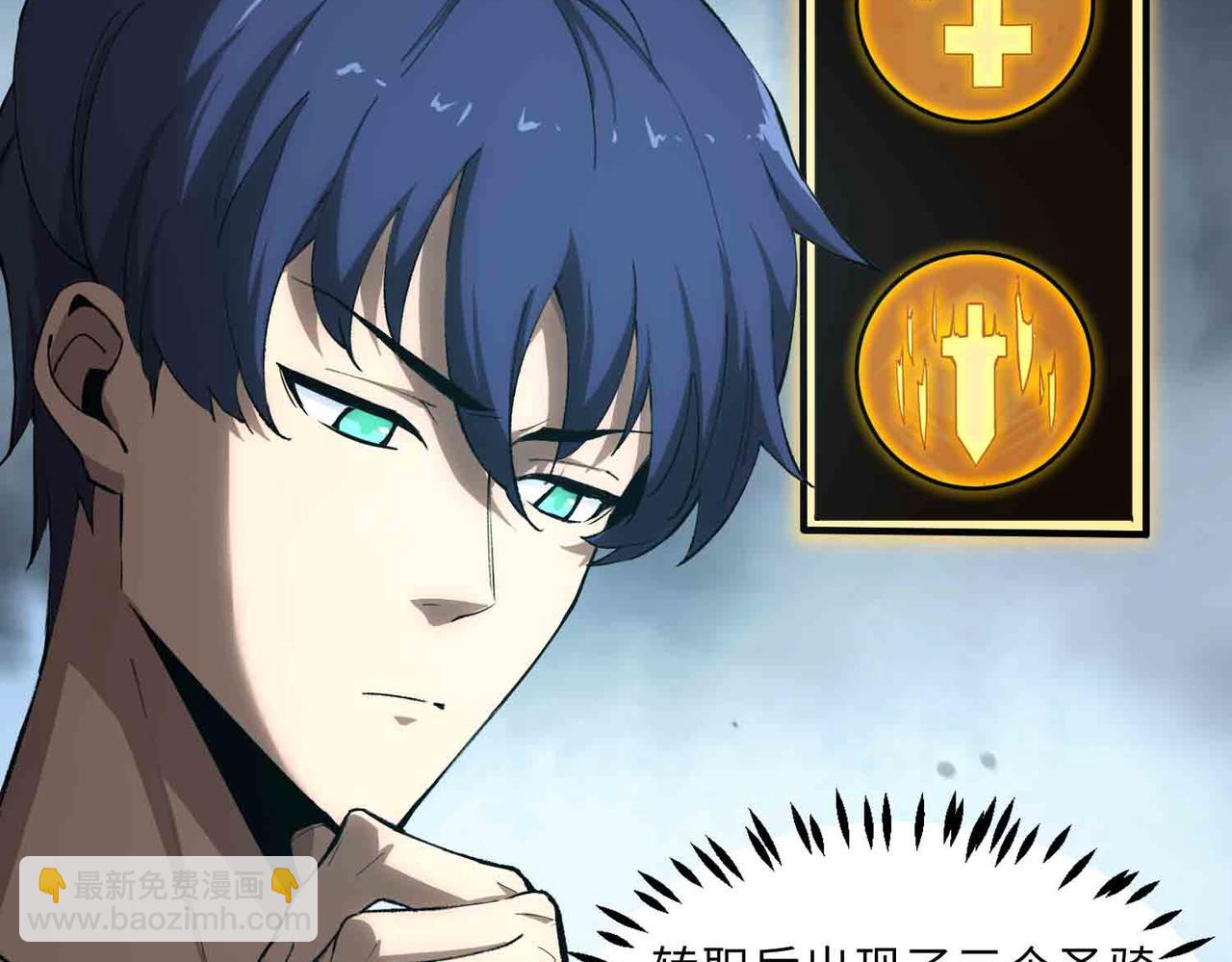 第3话 冲击名校(1/4)-第3话