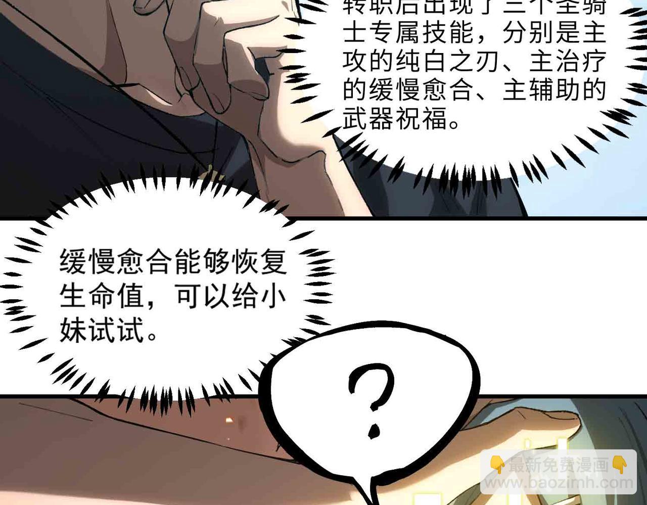 第3话 冲击名校(1/4)-第3话