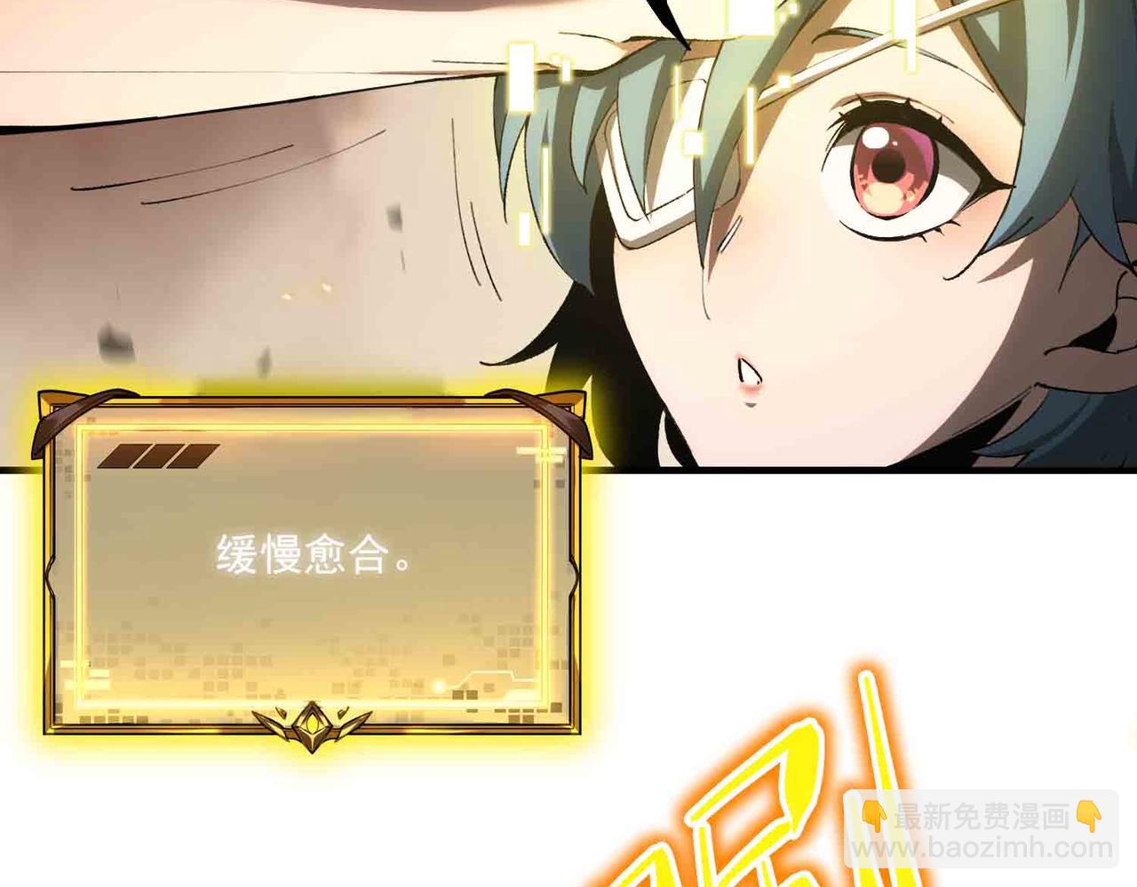 第3话 冲击名校(1/4)-第3话