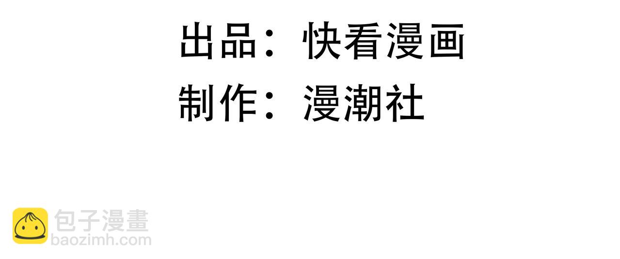 第3话 冲击名校(1/4)-第3话