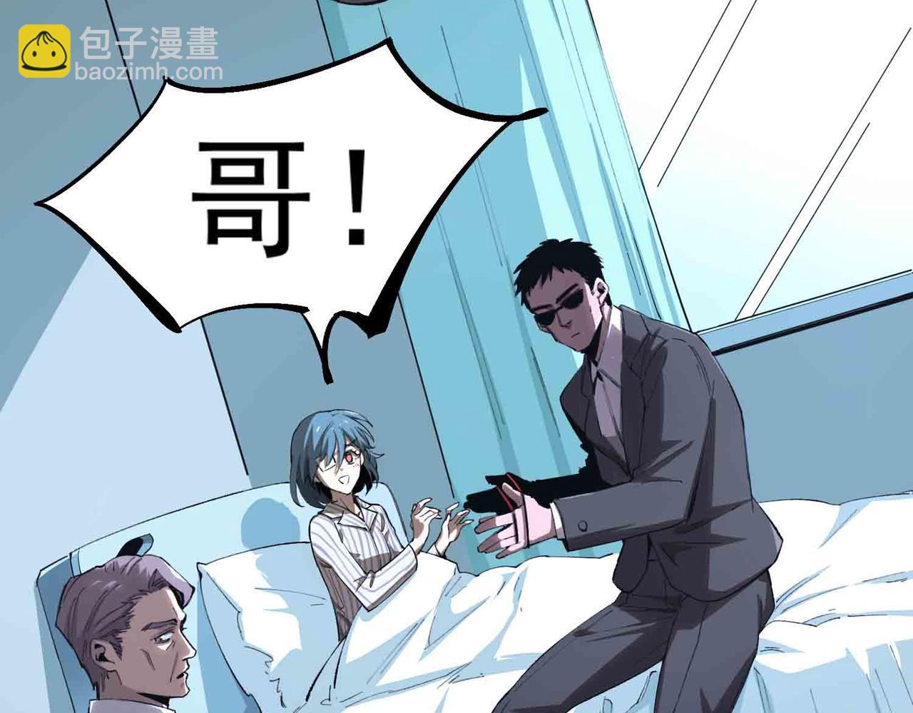 第3话 冲击名校(1/4)-第3话