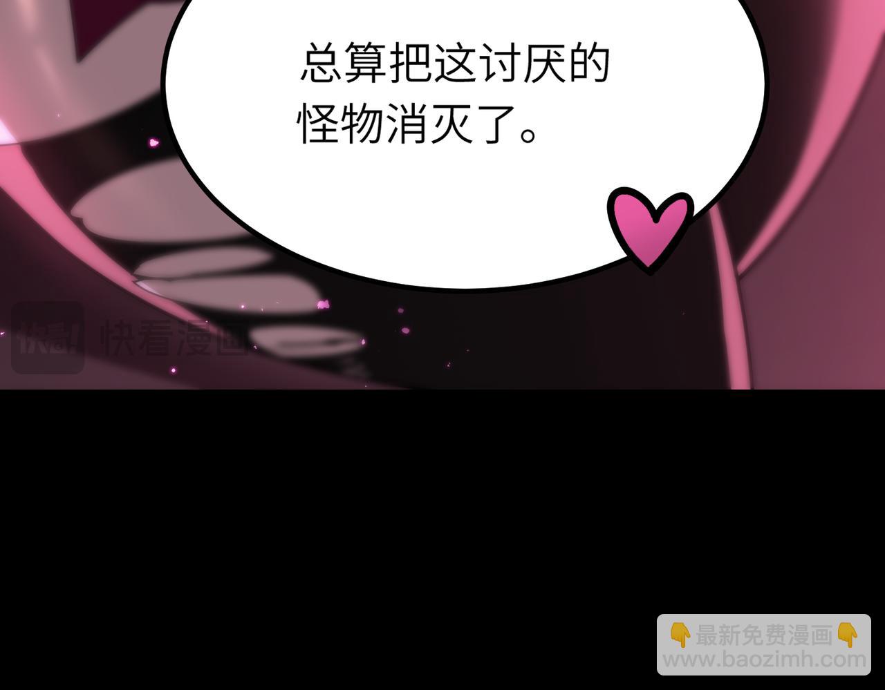 第31话 兄妹重逢(1/5)-第31话