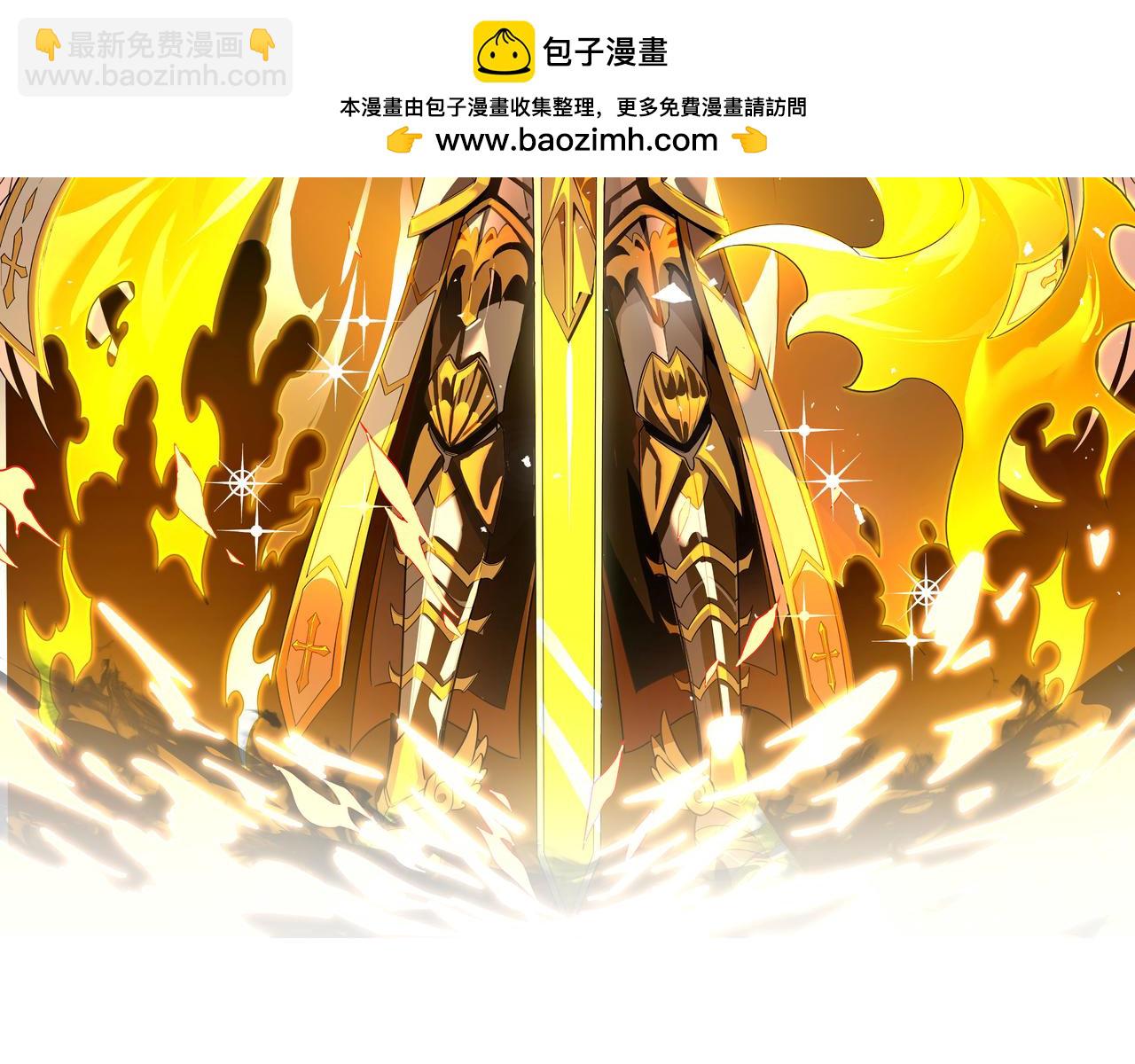 第31话 兄妹重逢(1/5)-第31话