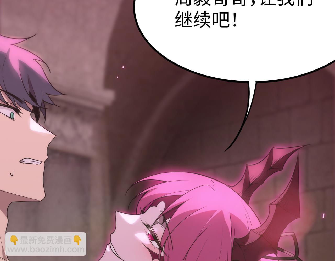 第31话 兄妹重逢(1/5)-第31话