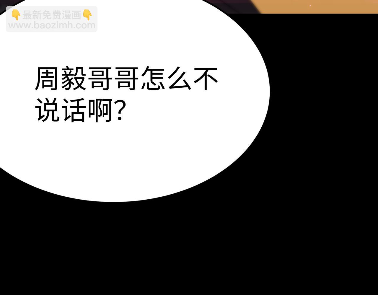 第31话 兄妹重逢(1/5)-第31话