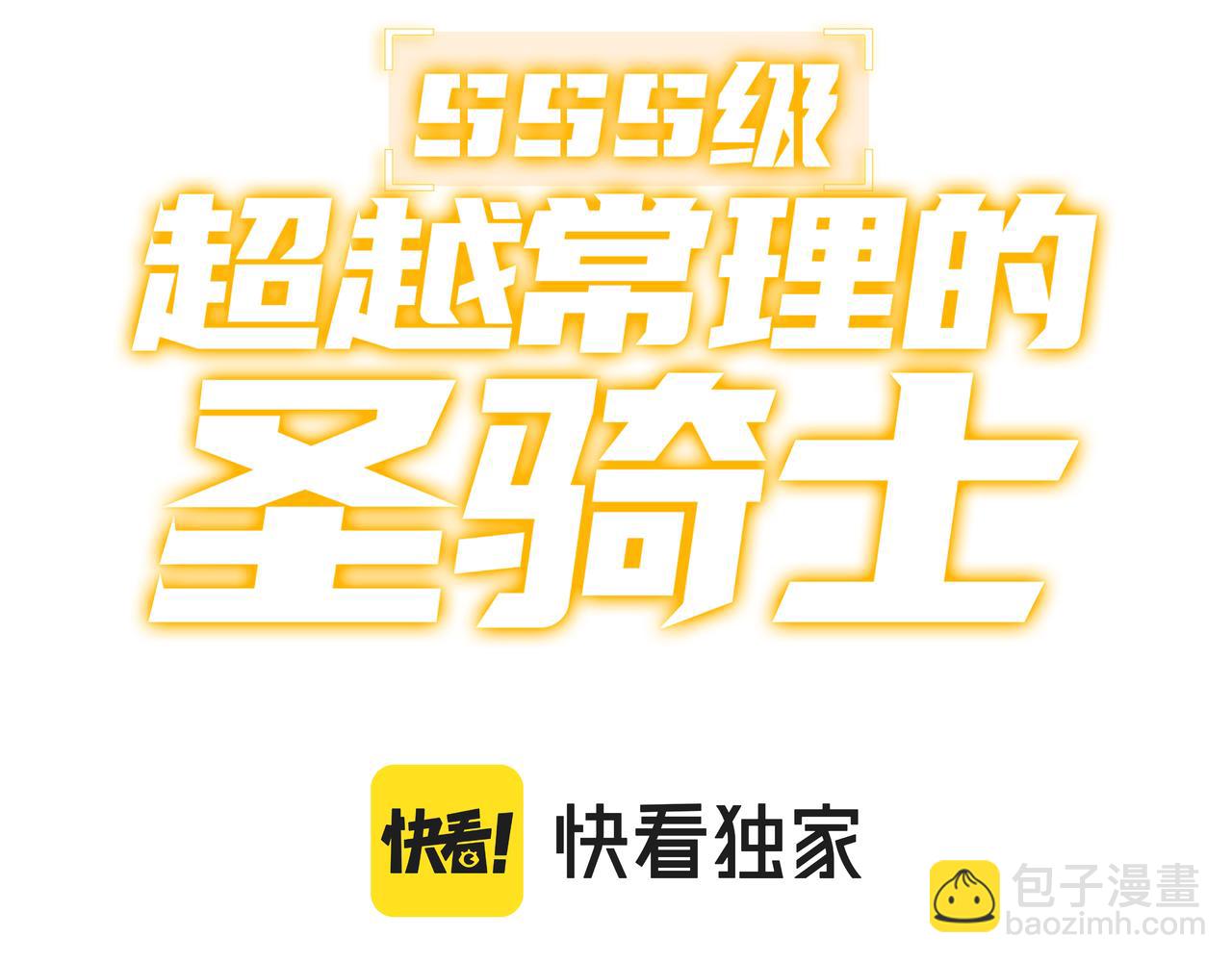 第31话 兄妹重逢(1/5)-第31话