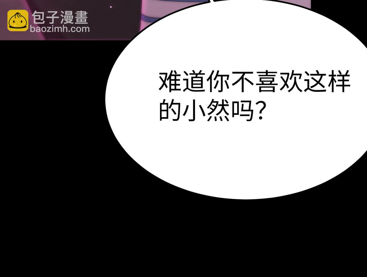 第31话 兄妹重逢(1/5)-第31话