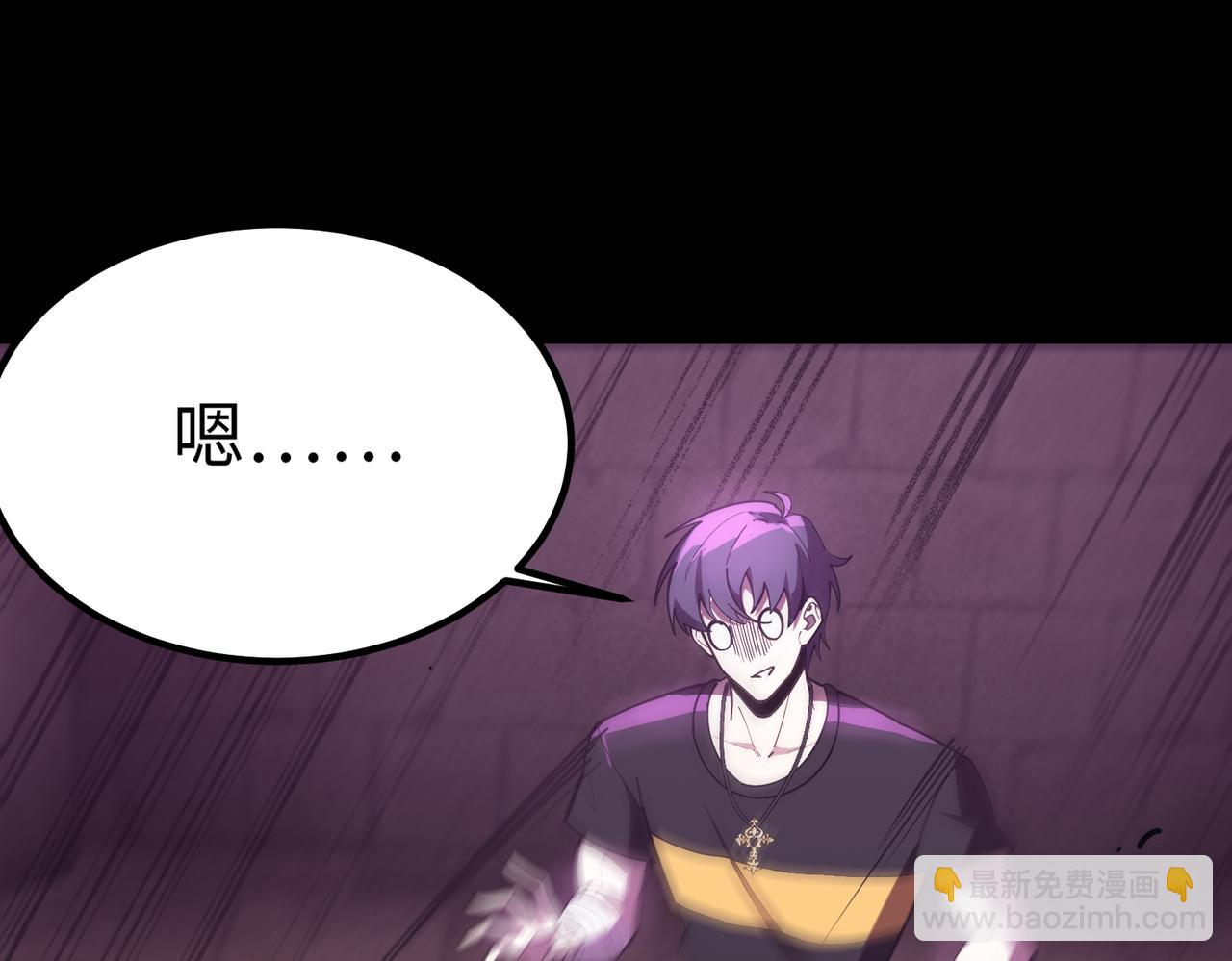 第31话 兄妹重逢(1/5)-第31话