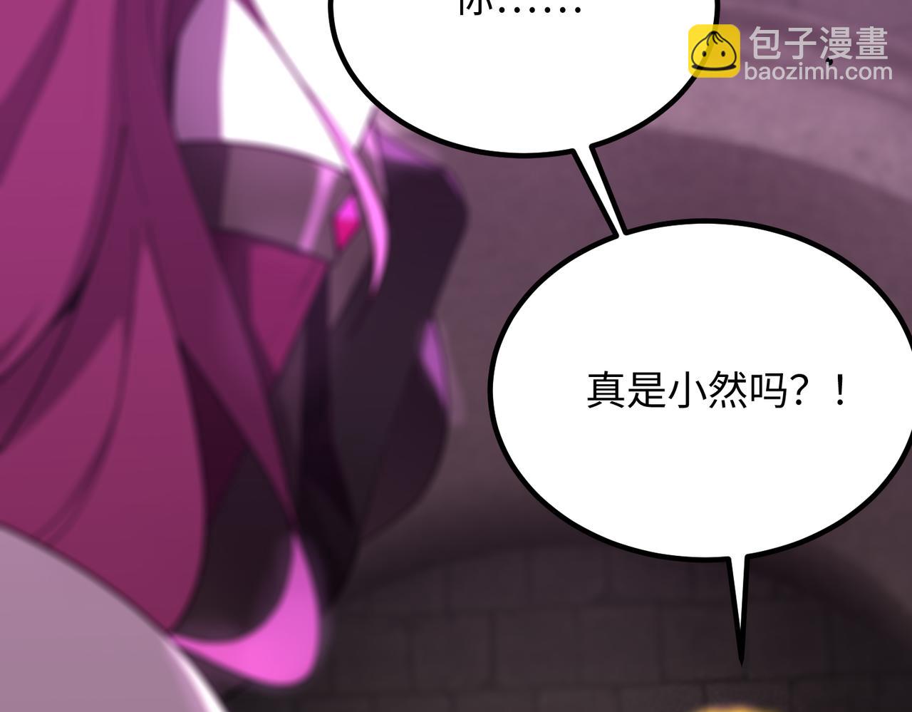 第31话 兄妹重逢(1/5)-第31话