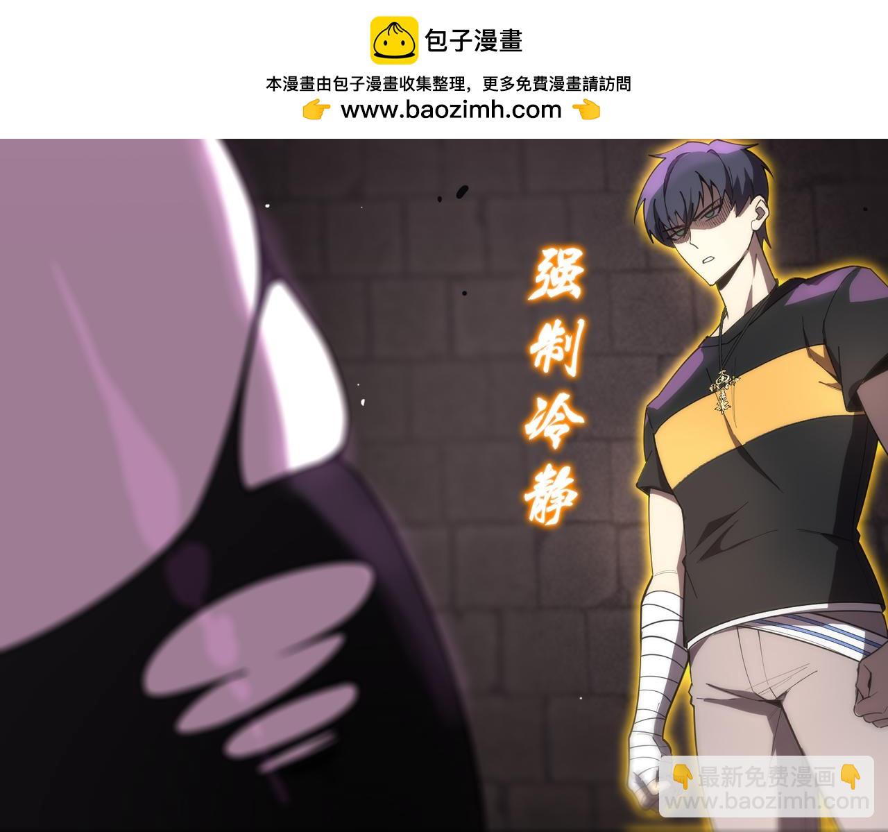 第31话 兄妹重逢(1/5)-第31话