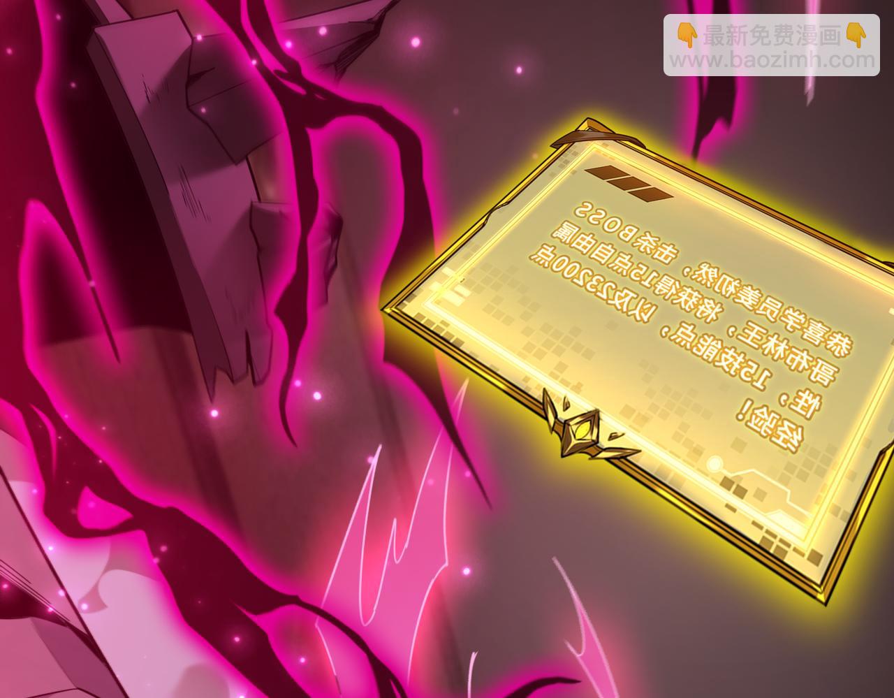 第31话 兄妹重逢(1/5)-第31话